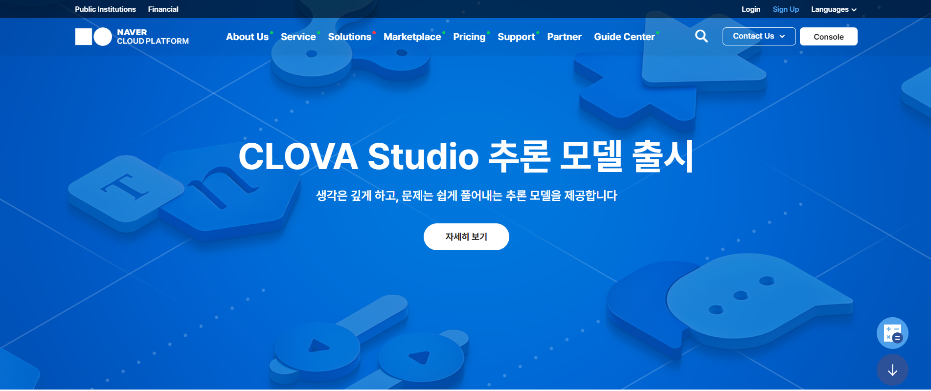 South Korea Stablecoin Revolution