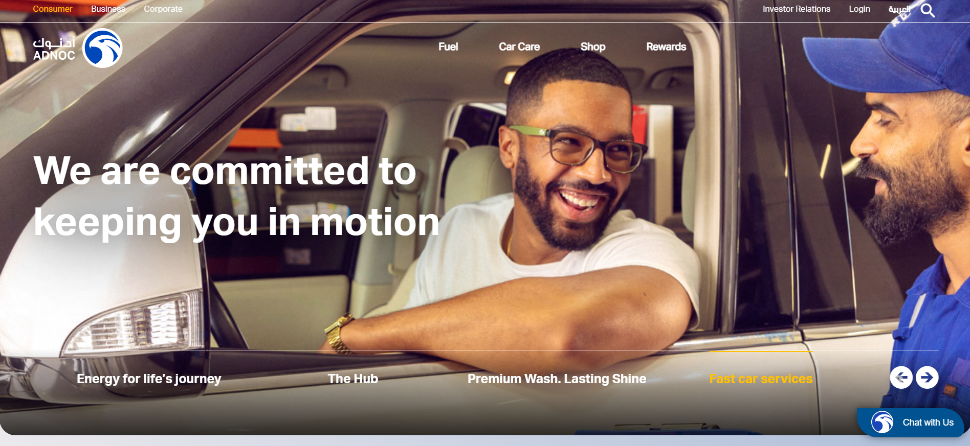 ADNOC Distribution Stablecoin Payments