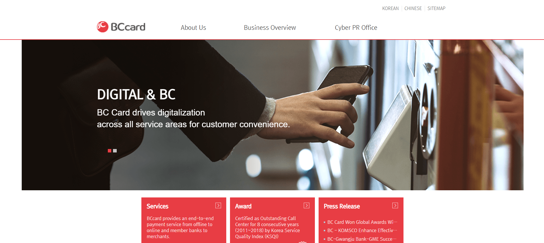 BC Card's Stablecoin Payments in South Korea