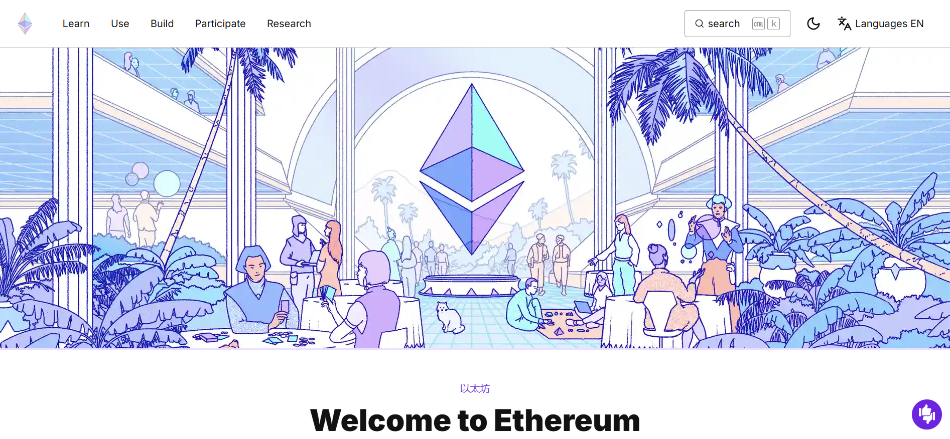 Ethereum Finality for Stablecoins