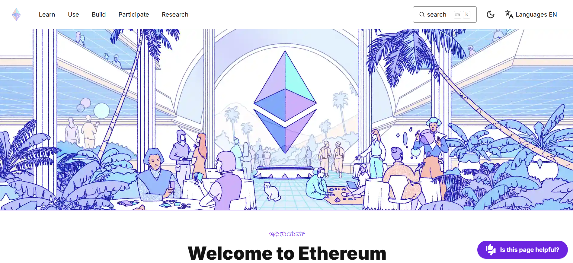 Trading on Ethereum